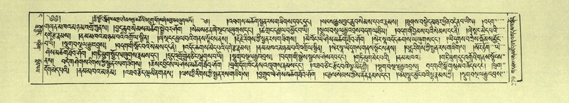 File:DNZ-Shechen-04-NGA-010.pdf