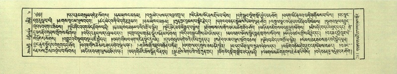 File:DNZ-Shechen-04-NGA-010.pdf