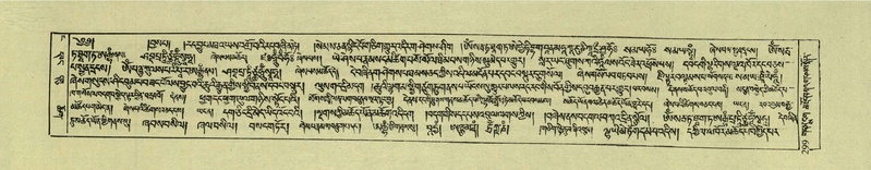 File:DNZ-Shechen-04-NGA-011.pdf