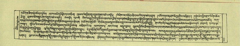 File:DNZ-Shechen-04-NGA-011.pdf