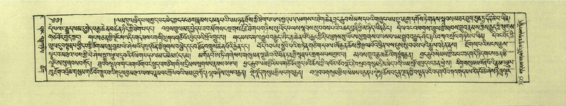 File:DNZ-Shechen-04-NGA-011.pdf