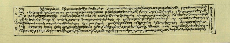 File:DNZ-Shechen-04-NGA-011.pdf