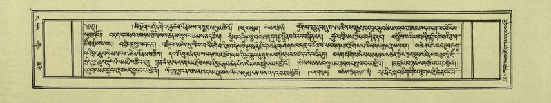 File:DNZ-Shechen-04-NGA-011.pdf