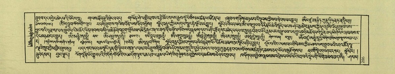 File:DNZ-Shechen-04-NGA-011.pdf