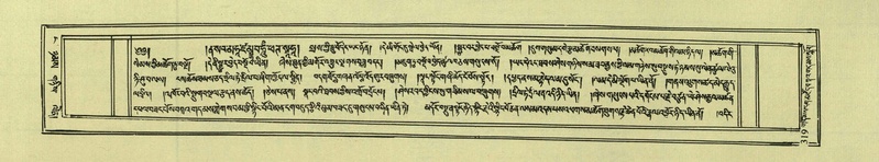 File:DNZ-Shechen-04-NGA-012.pdf