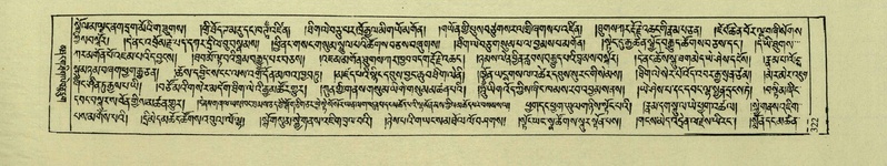 File:DNZ-Shechen-04-NGA-012.pdf