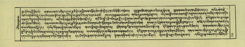 File:DNZ-Shechen-04-NGA-013.pdf