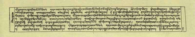 File:DNZ-Shechen-04-NGA-013.pdf