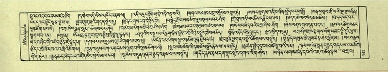 File:DNZ-Shechen-04-NGA-013.pdf