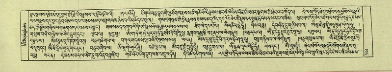 File:DNZ-Shechen-04-NGA-013.pdf