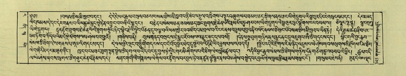 File:DNZ-Shechen-04-NGA-013.pdf