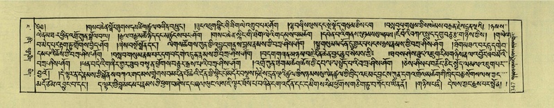 File:DNZ-Shechen-04-NGA-013.pdf