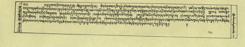 File:DNZ-Shechen-04-NGA-013.pdf