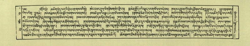 File:DNZ-Shechen-04-NGA-013.pdf