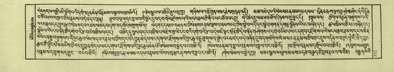 File:DNZ-Shechen-04-NGA-013.pdf