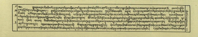 File:DNZ-Shechen-04-NGA-013.pdf