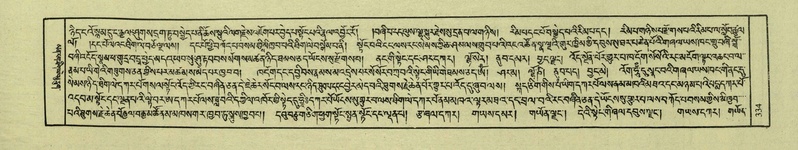 File:DNZ-Shechen-04-NGA-013.pdf
