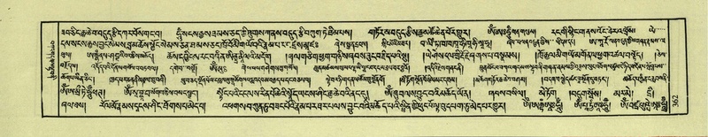 File:DNZ-Shechen-04-NGA-014.pdf