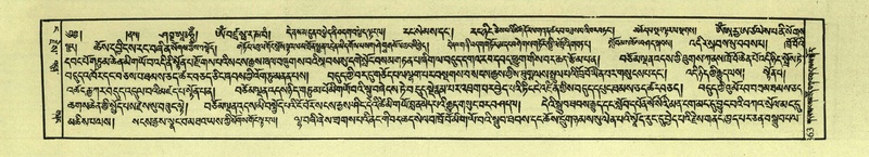 File:DNZ-Shechen-04-NGA-014.pdf