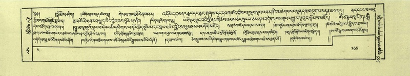 File:DNZ-Shechen-04-NGA-014.pdf