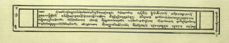 File:DNZ-Shechen-04-NGA-014.pdf