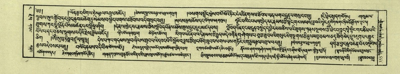 File:DNZ-Shechen-04-NGA-014.pdf
