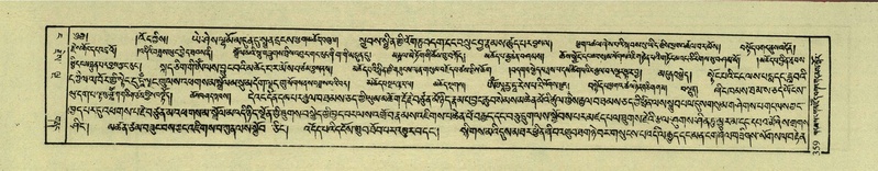 File:DNZ-Shechen-04-NGA-014.pdf