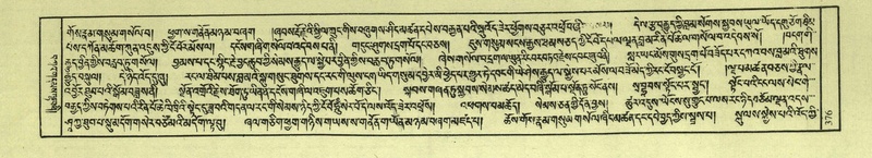 File:DNZ-Shechen-04-NGA-015.pdf