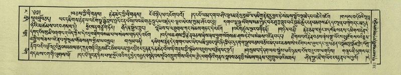 File:DNZ-Shechen-04-NGA-015.pdf