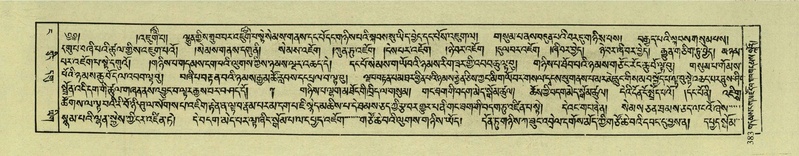 File:DNZ-Shechen-04-NGA-015.pdf