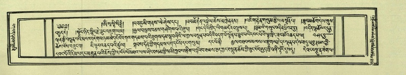 File:DNZ-Shechen-04-NGA-015.pdf