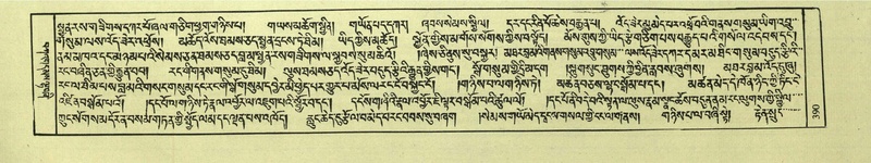 File:DNZ-Shechen-04-NGA-015.pdf