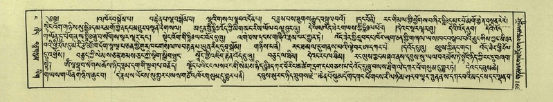 File:DNZ-Shechen-04-NGA-015.pdf