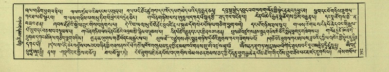 File:DNZ-Shechen-04-NGA-015.pdf