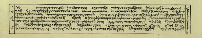 File:DNZ-Shechen-04-NGA-015.pdf