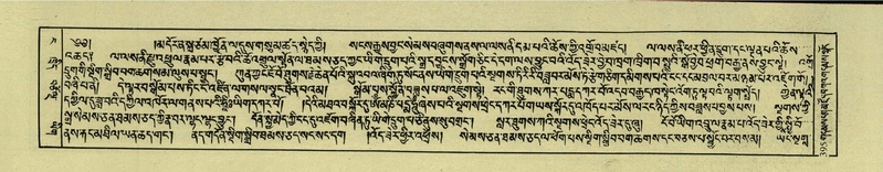 File:DNZ-Shechen-04-NGA-015.pdf