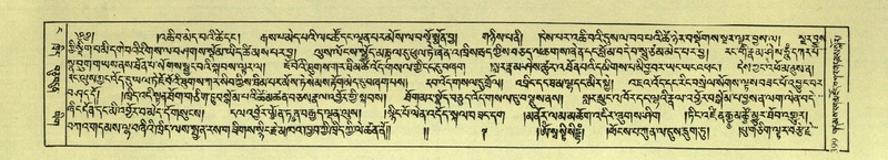 File:DNZ-Shechen-04-NGA-015.pdf