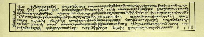 File:DNZ-Shechen-04-NGA-015.pdf