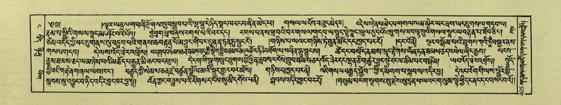 File:DNZ-Shechen-04-NGA-015.pdf