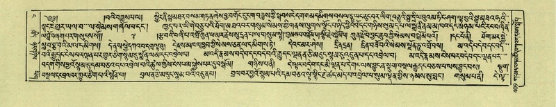 File:DNZ-Shechen-04-NGA-015.pdf