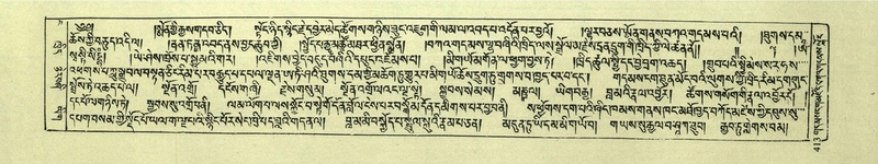 File:DNZ-Shechen-04-NGA-015.pdf