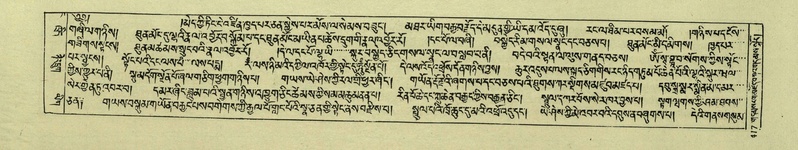 File:DNZ-Shechen-04-NGA-015.pdf