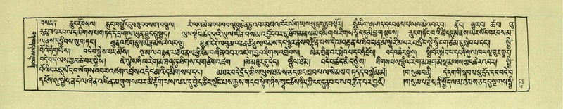 File:DNZ-Shechen-04-NGA-015.pdf