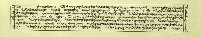 File:DNZ-Shechen-04-NGA-015.pdf