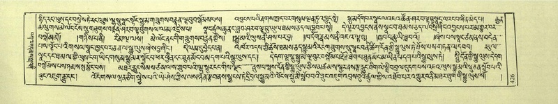 File:DNZ-Shechen-04-NGA-015.pdf