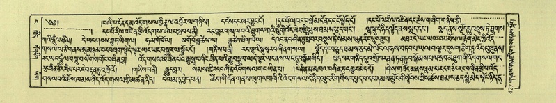 File:DNZ-Shechen-04-NGA-015.pdf