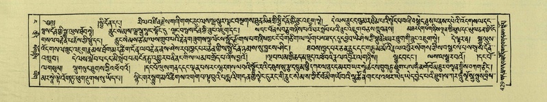 File:DNZ-Shechen-04-NGA-015.pdf