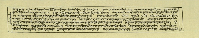 File:DNZ-Shechen-04-NGA-015.pdf