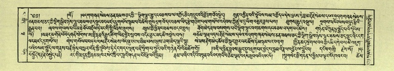 File:DNZ-Shechen-04-NGA-015.pdf
