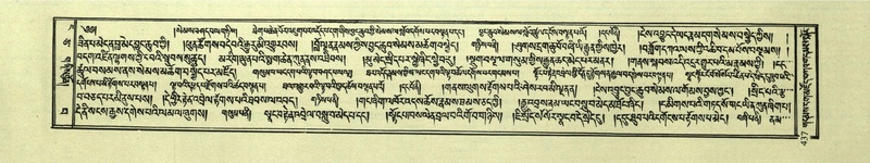 File:DNZ-Shechen-04-NGA-016.pdf
